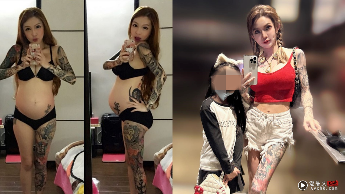 马来西亚纹身师Kinki远嫁上海惨被老公家暴！离婚后细数前夫 5 宗罪 娱乐资讯 图6张